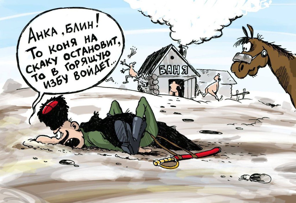 Папа Серёжа